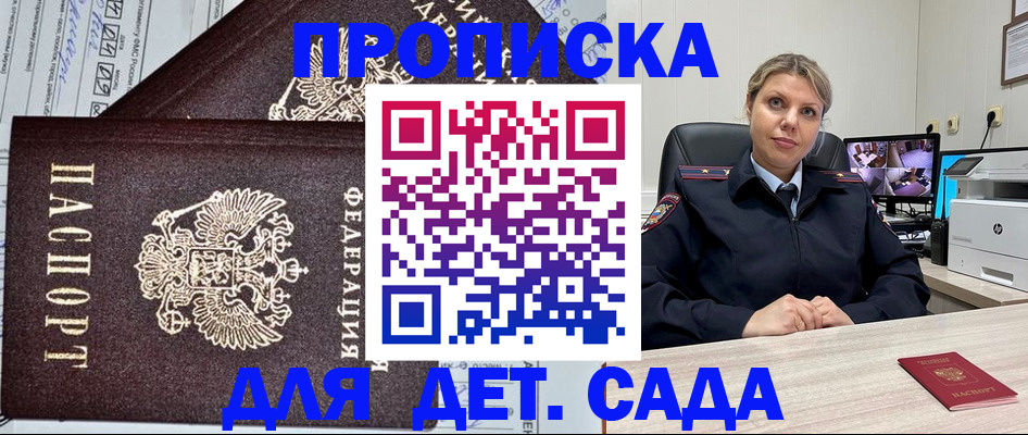 форма 3 в Боготоле